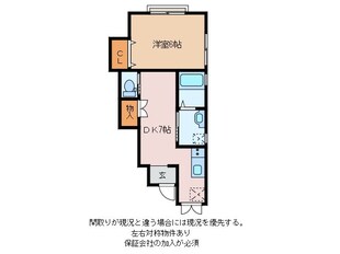 サンハウス取手の物件間取画像